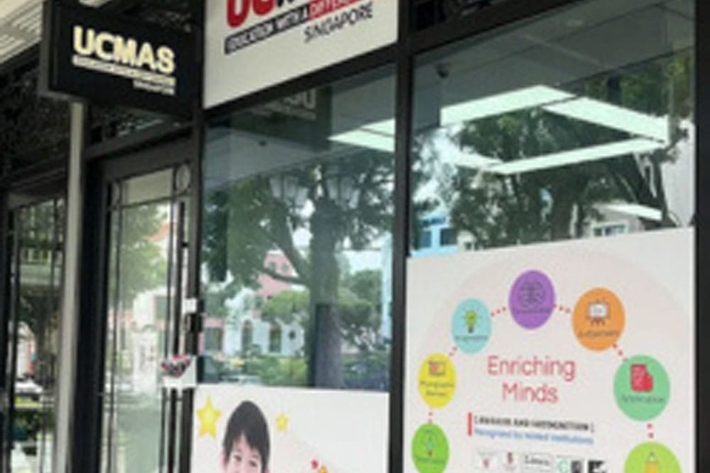 UCMAS Contact Us Page Mock-up