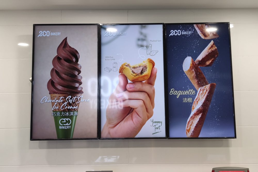 Bakery Digital Signage
