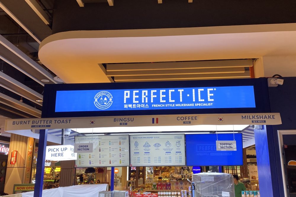 Dessert Shop Digital Screen