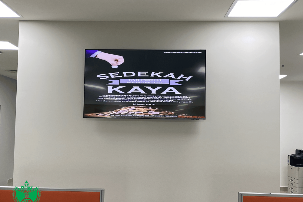 Digital Announcement Board