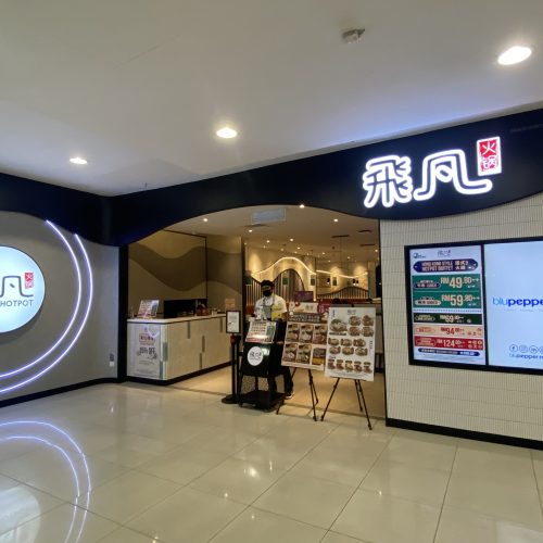 Food and Beverage Digital Menu Board