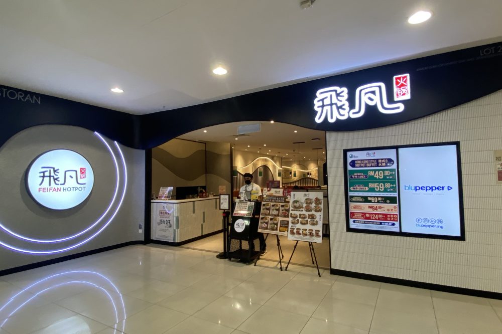 Food and Beverage. Display Screen