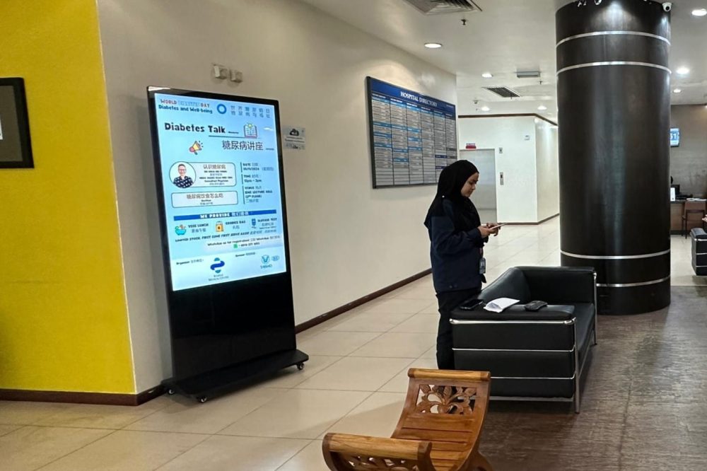 Healthcare Digital Screen