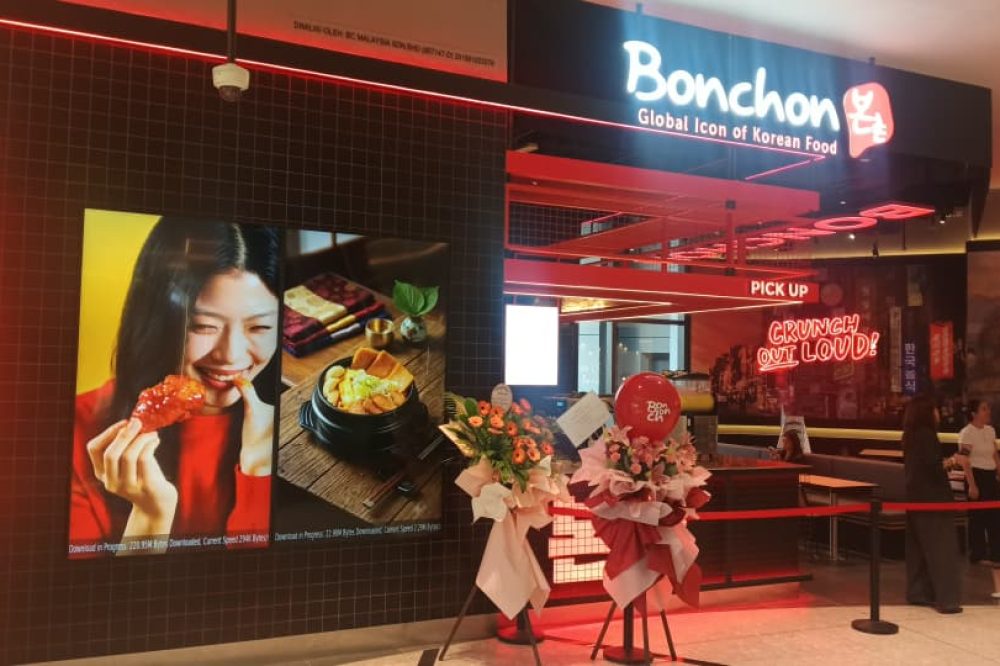 bonchon-digital-menu-display