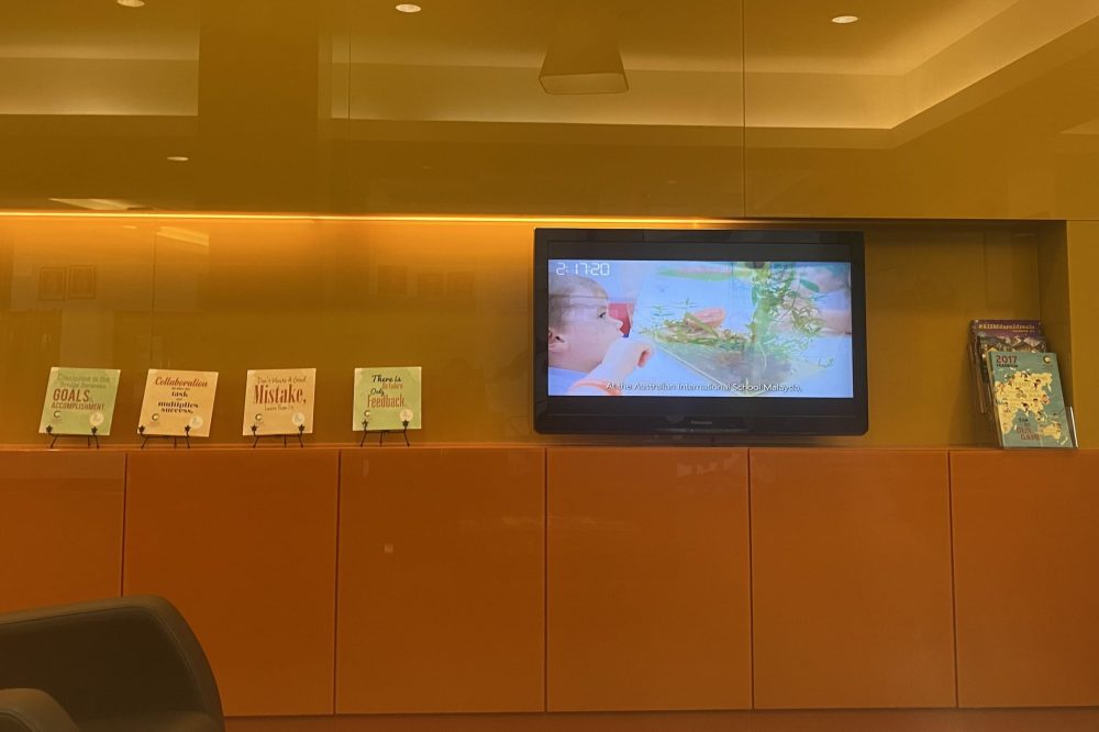 education lobby welcome screen